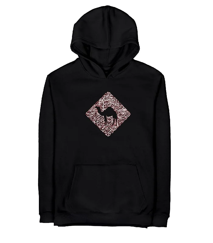 Jobedu Camel Crossing Calligraphy | Unisex Adult Hoodie